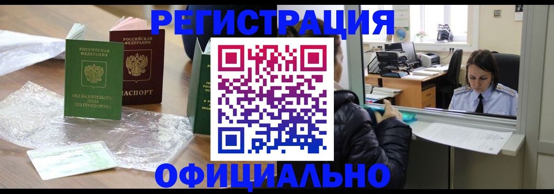 найти адрес прописки в Балтийске