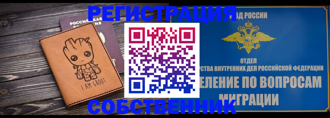 найти адрес прописки в Балтийске
